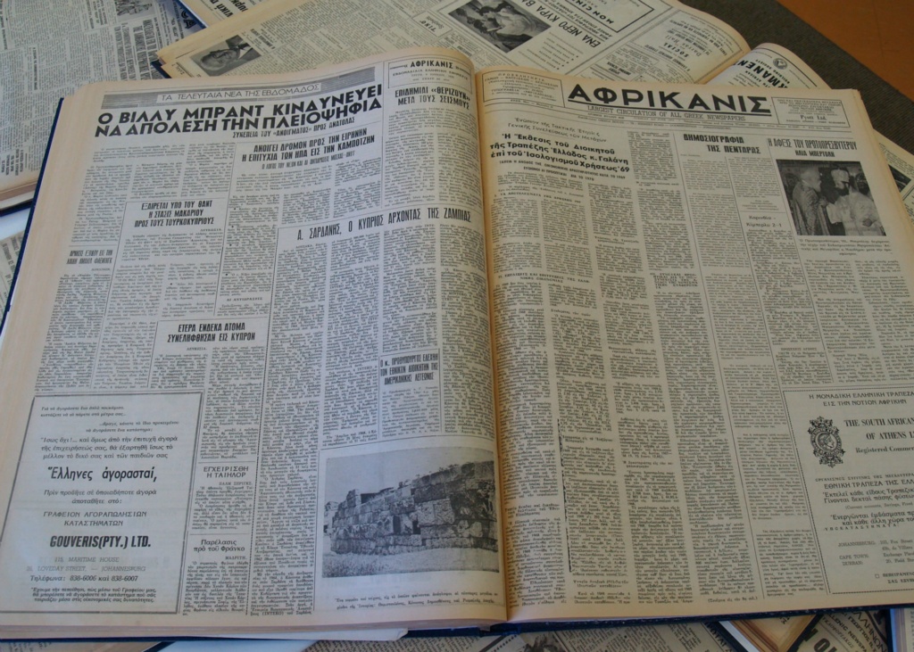 "Africanis" newspaper